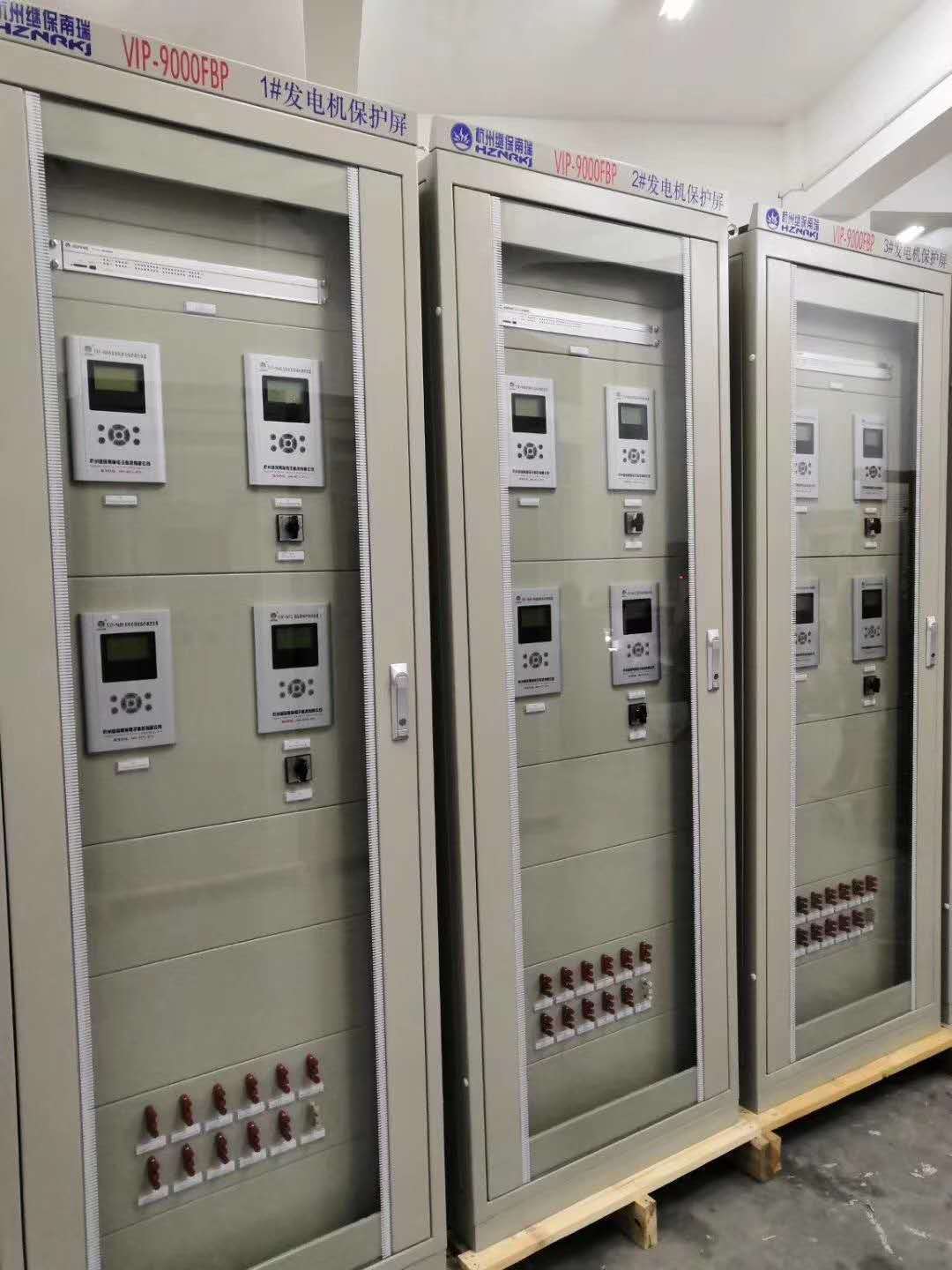 發電機保護屏